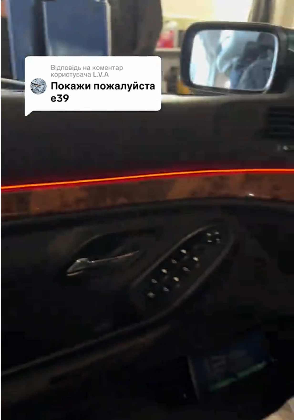 @MishaLight | Атмосфера авто
