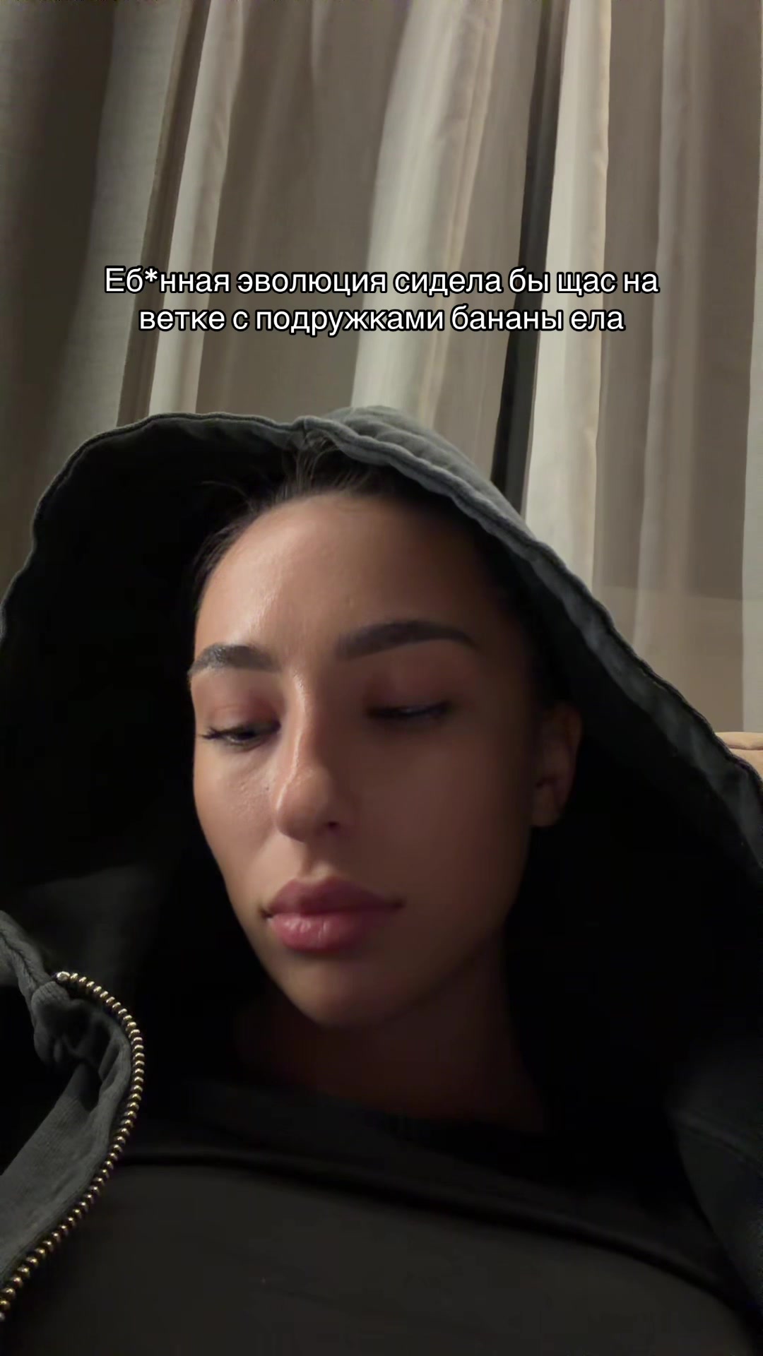 @Ева Рэйн