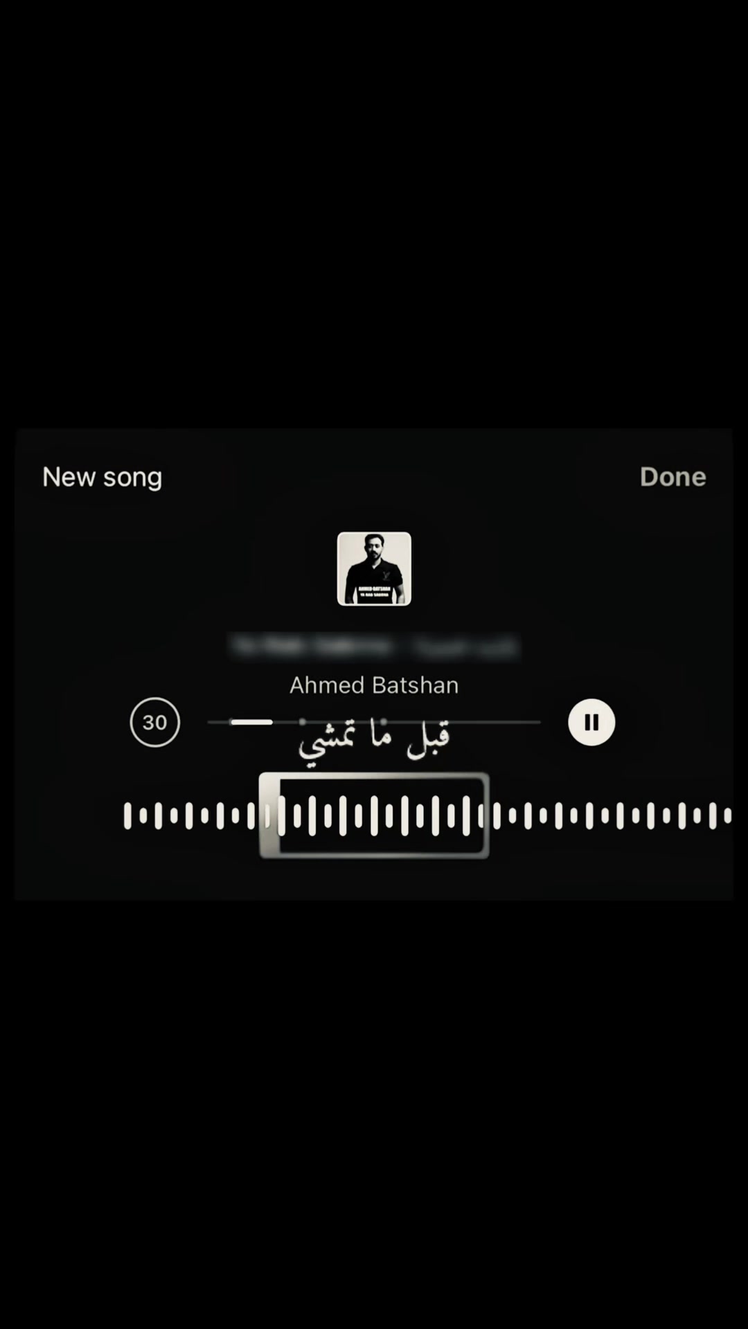 @متى اللِقاء؟