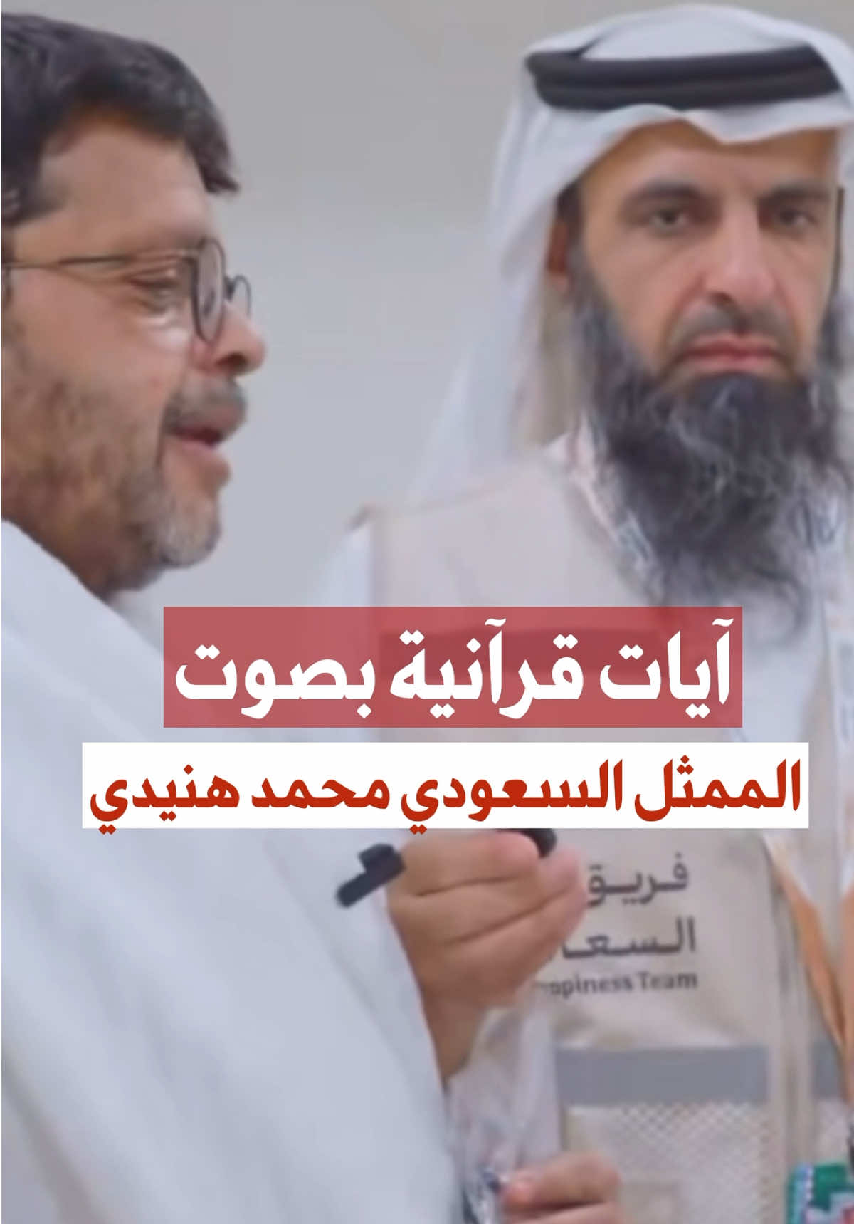 @جمهورية العطّارين الخضراء