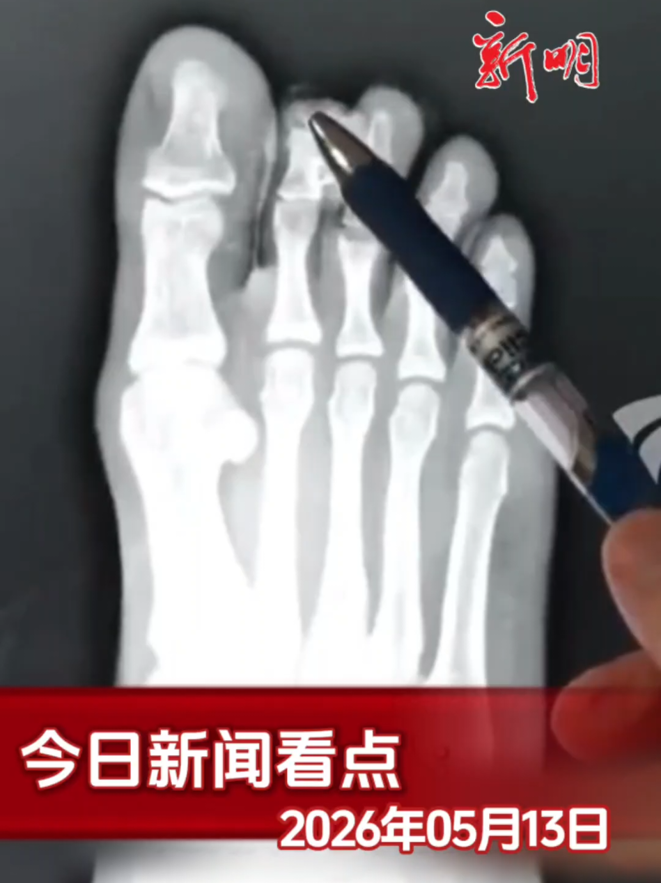 @新明日报