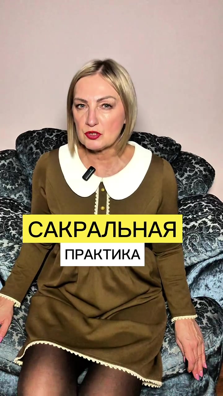 @Интимная гимнастика