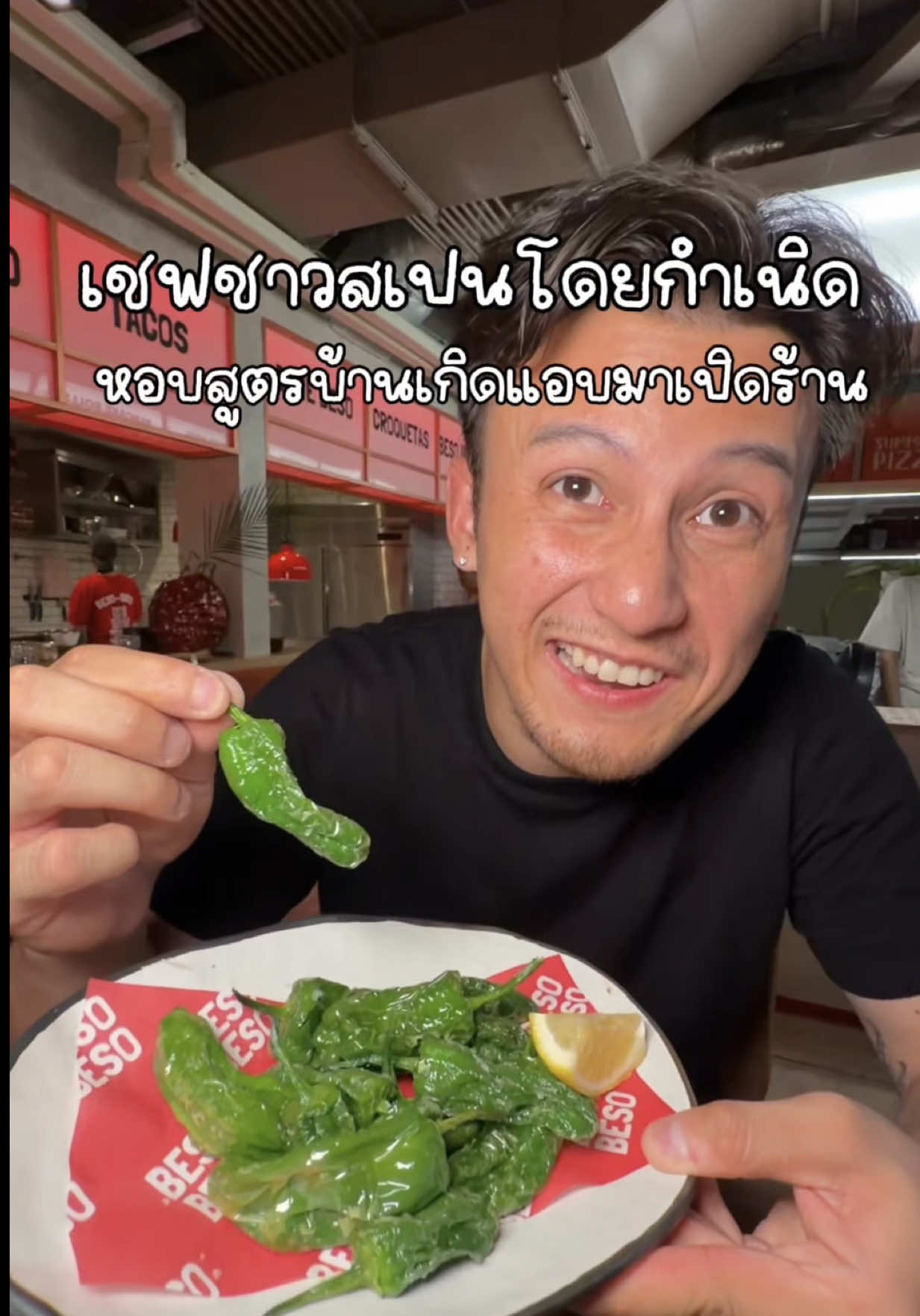 @เด็กชายภีมไม่กินผัก