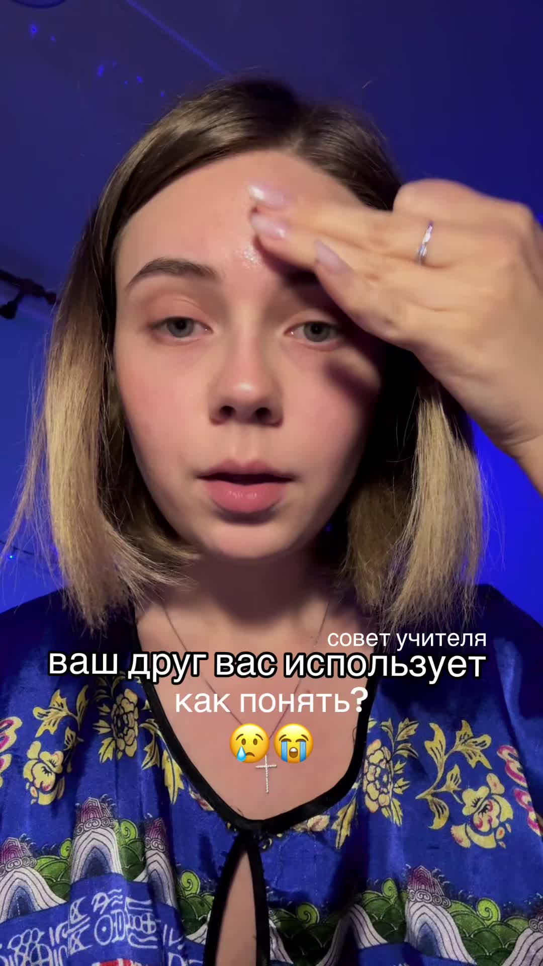 @виктория домбровска