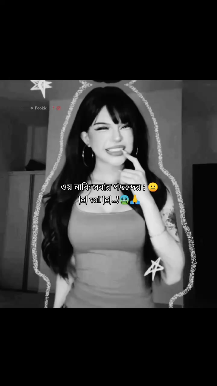 @──✧𝐏𝐨𝐨𝐤𝐢𝐞 -🌷💋