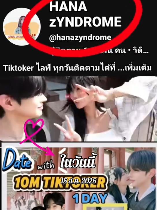 @🪻แม่นก☁️Nokja_Nuna🐦🪺