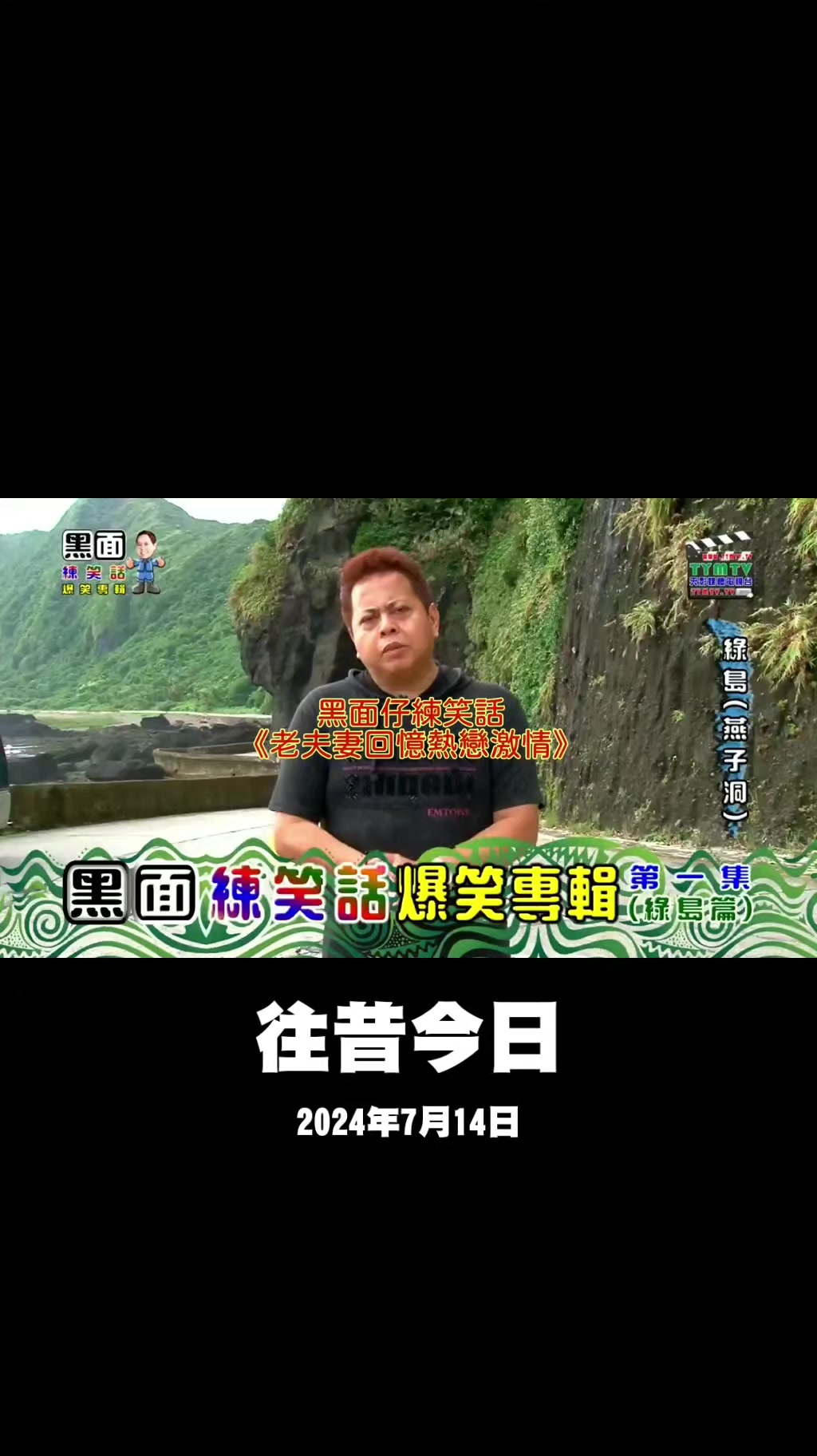 @雞不叫也天亮