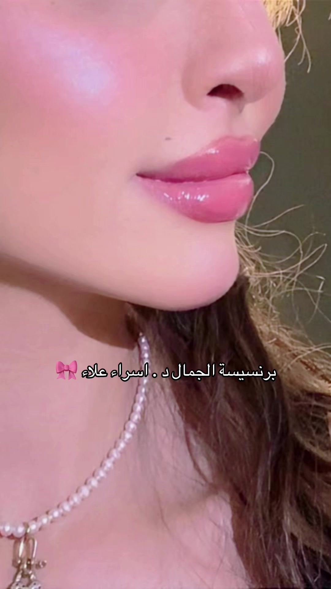 @مراس فرع النزهة