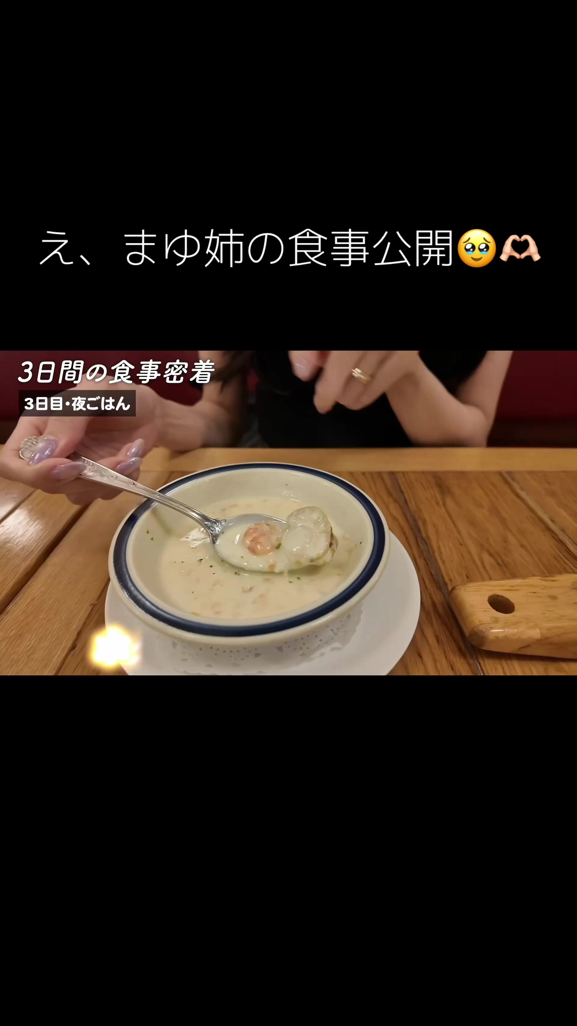 @まゆ姉