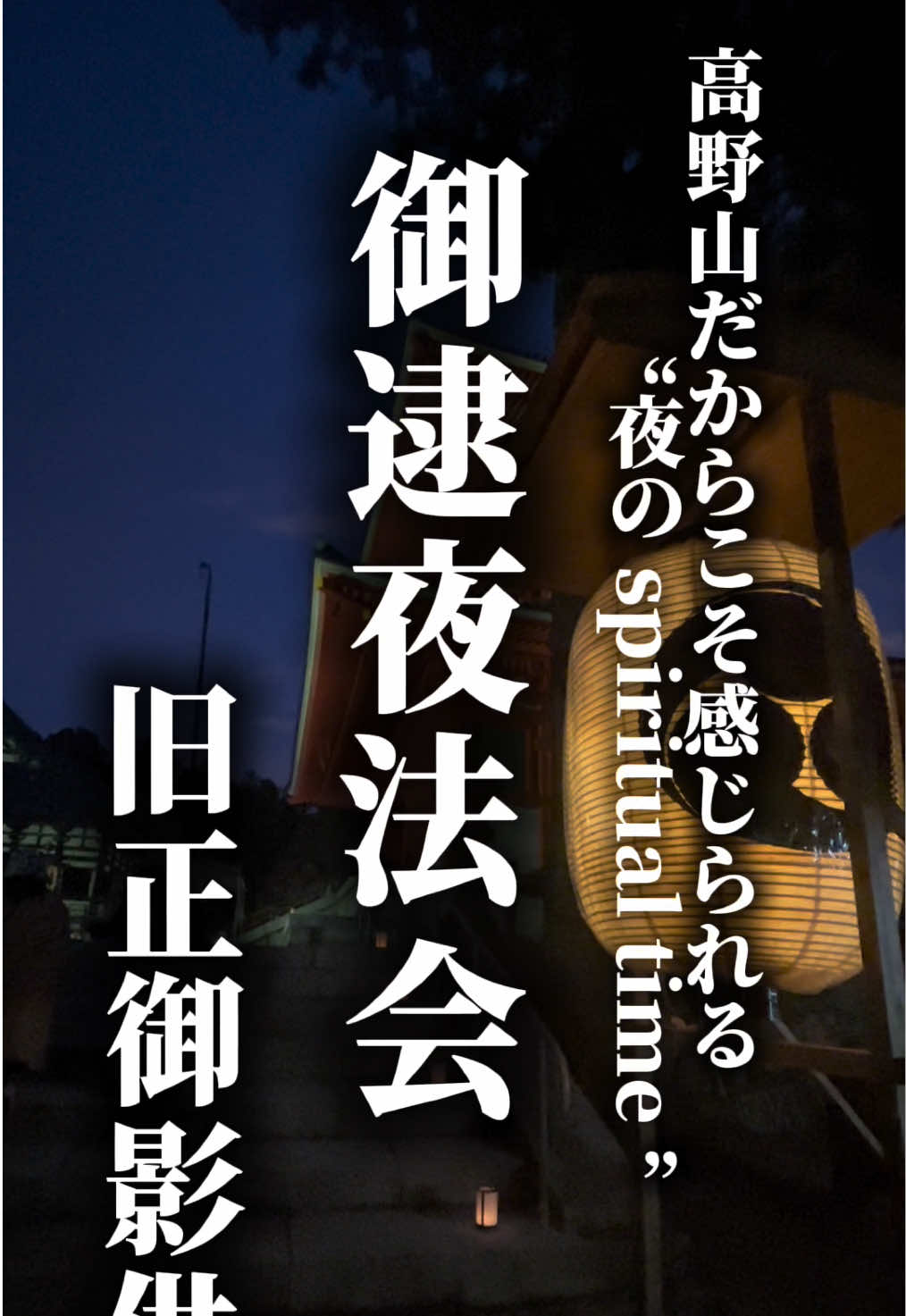 @Kōyaの秀ジィ🦊🐾