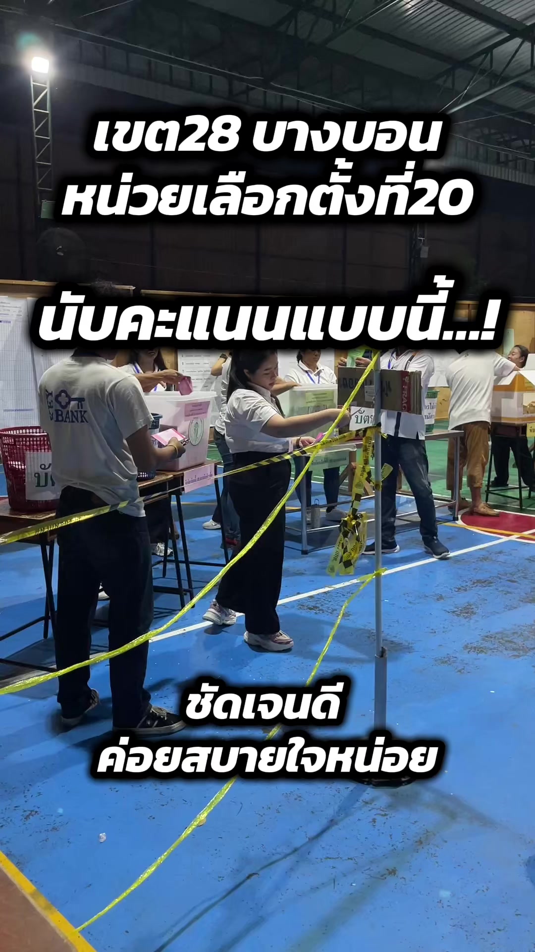 @โคตรวิ่งChannel