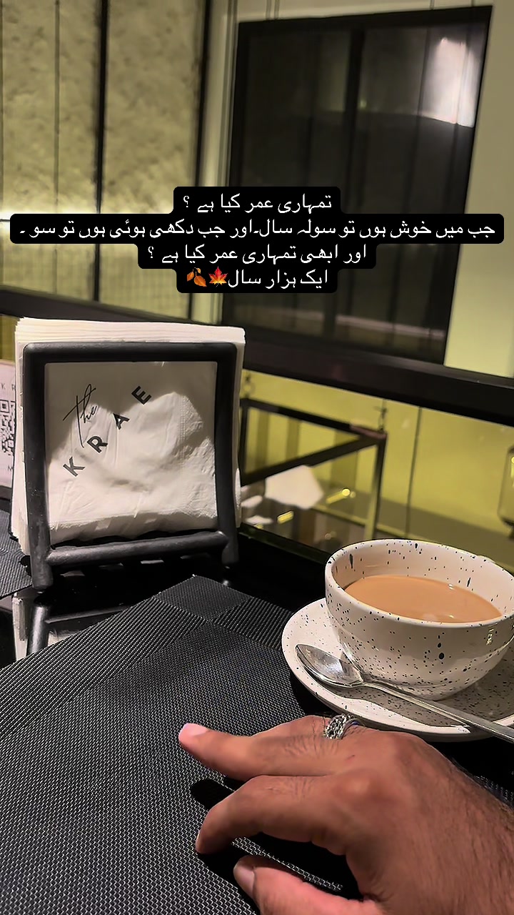 @ڈاکٹر چائے ☕️
