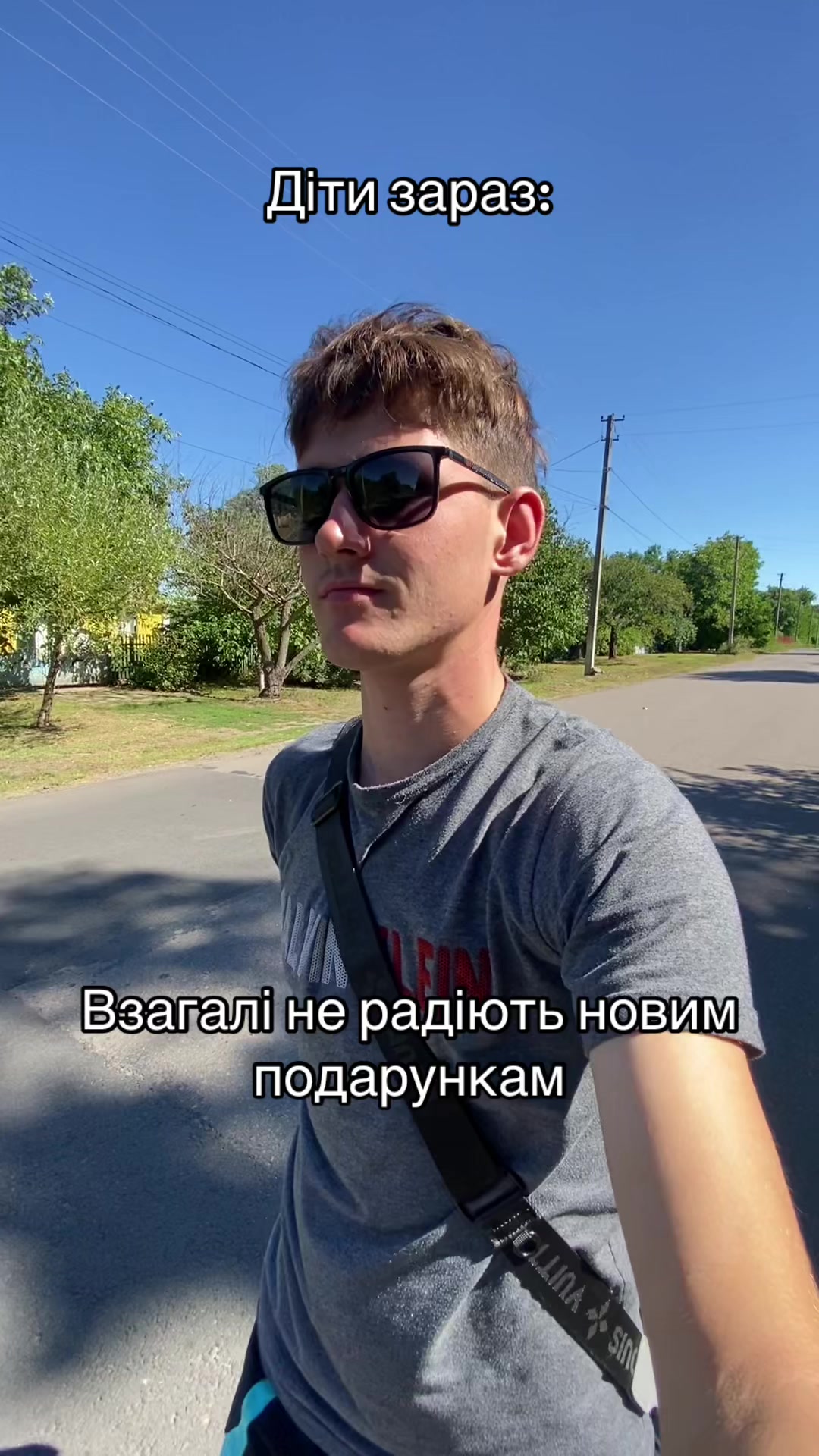 @ДМИТРО ШЕДЕВР