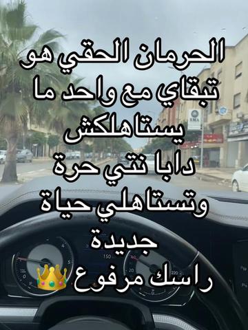 @الوفي في زمن الغدر 💔