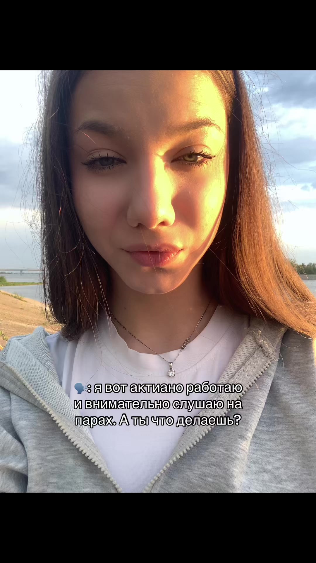 @левош
