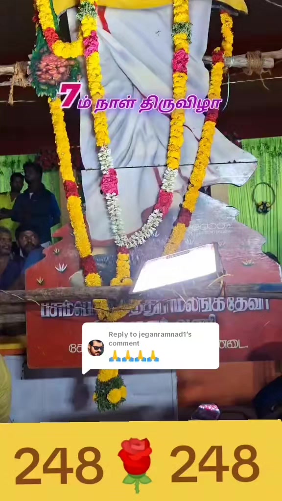 @பேப்பர் ஐடி    248 🌹1