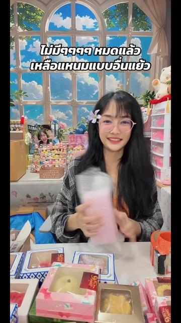 @Haru Channel