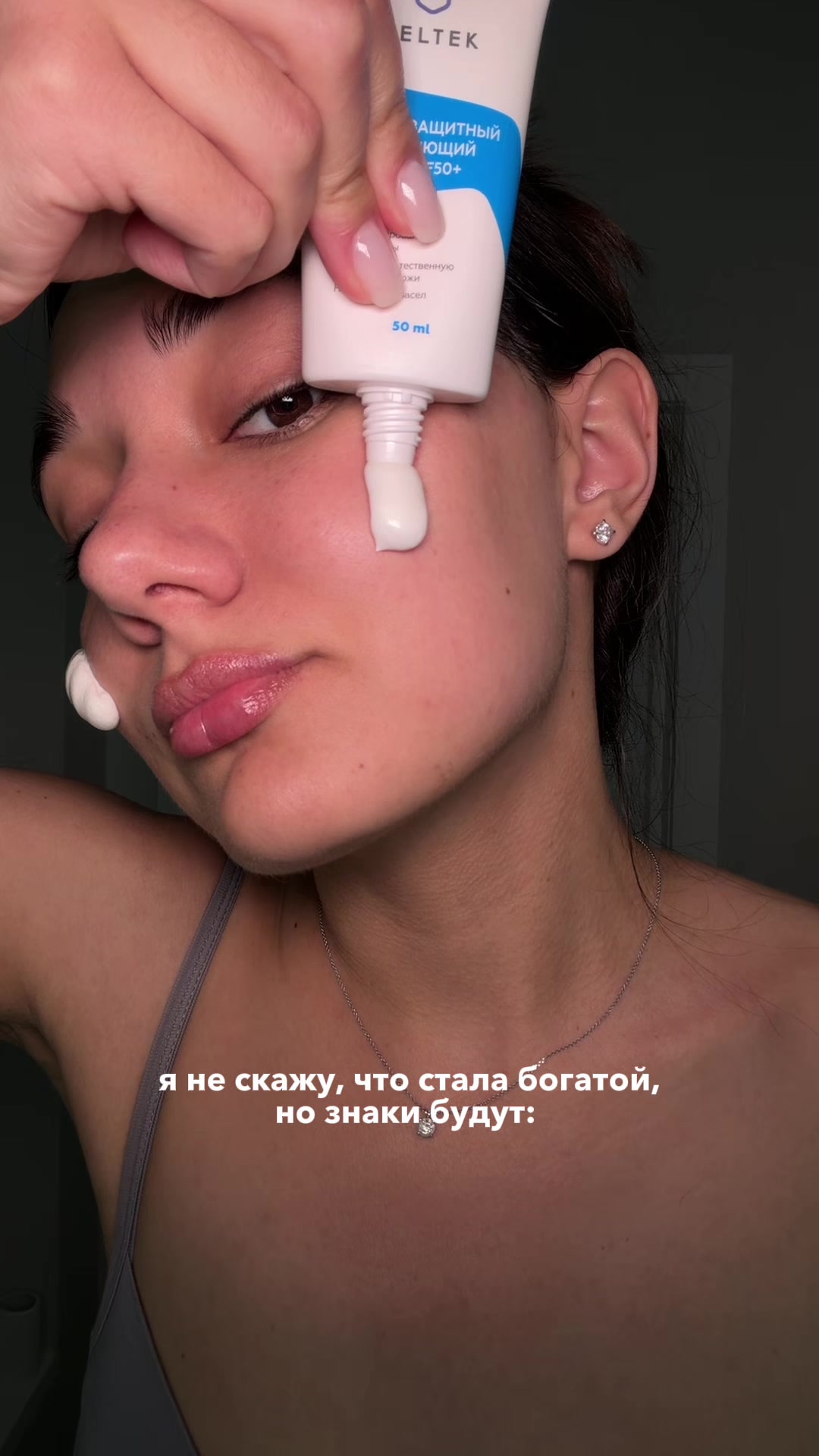 @Валерия про уход🧴🫧