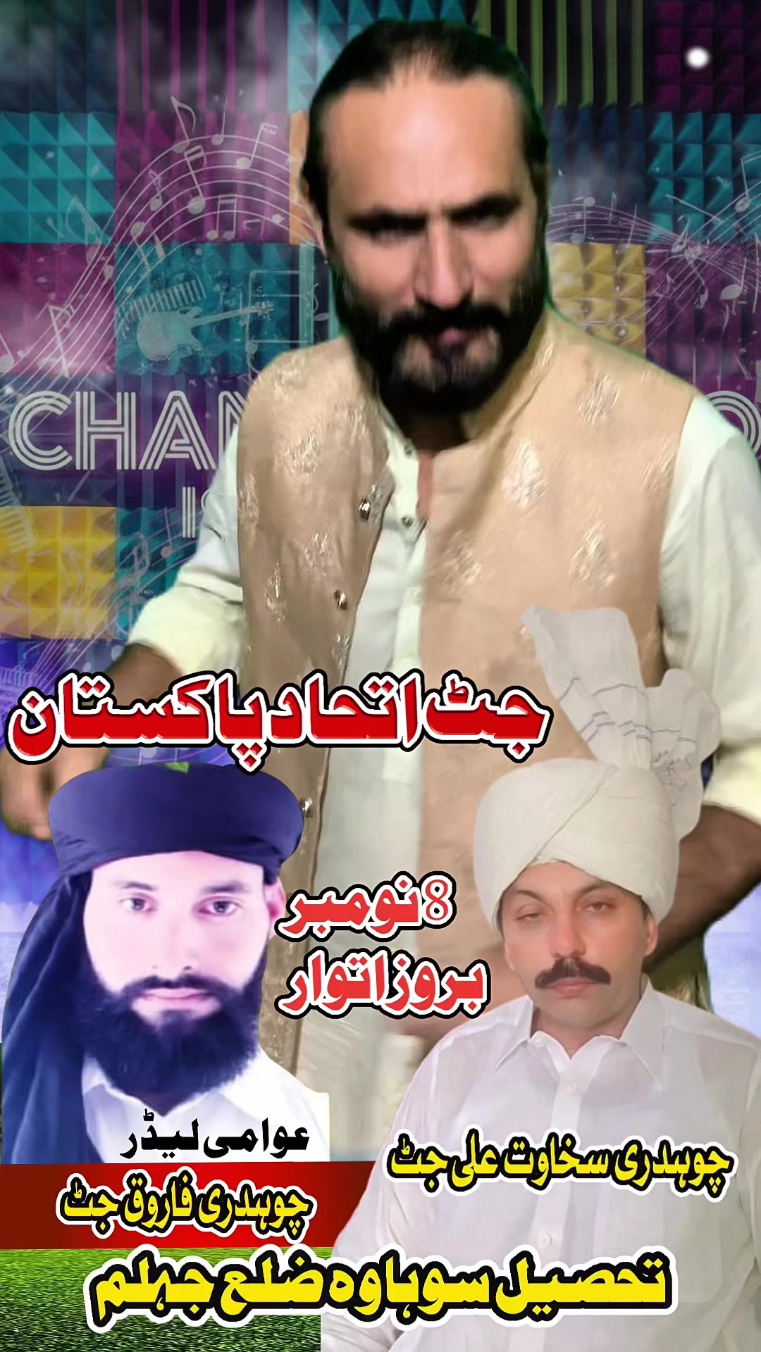 @Imran Anwar