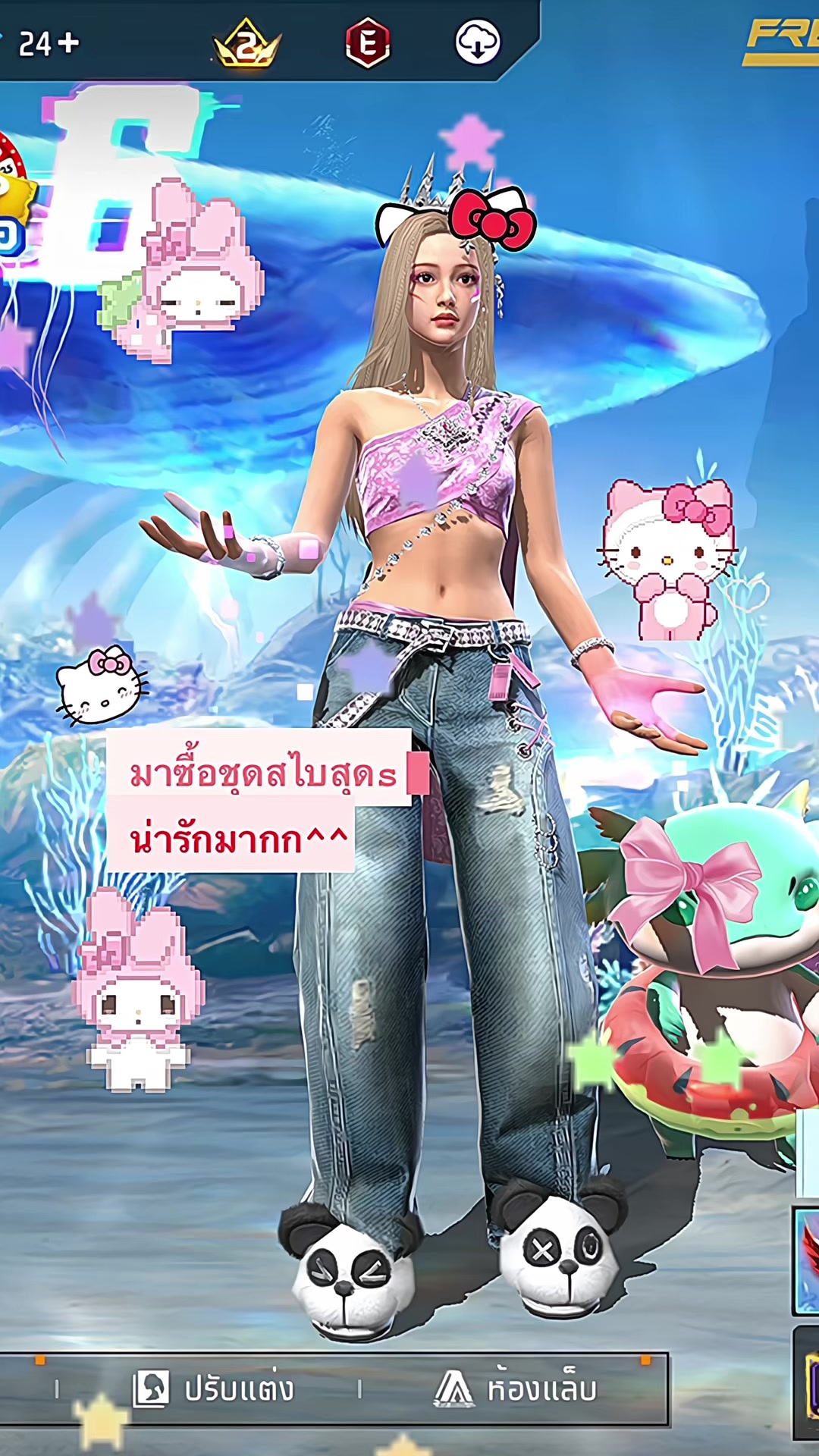 @•̩̩͙❅̩̩͙‧͙ MewxY ★ ‧͙̩̩͙❆ ͙͛ `
