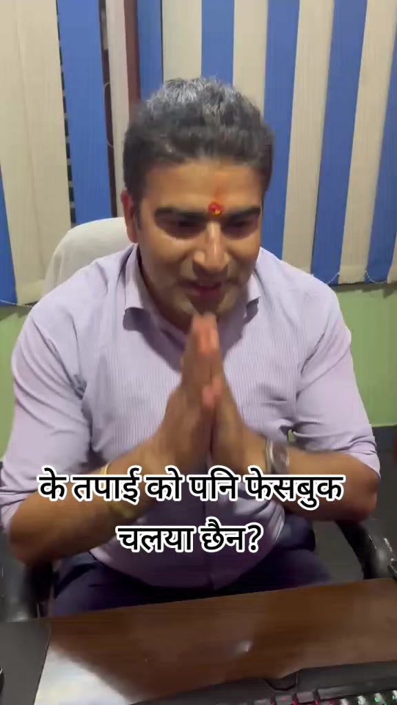 @xpress tv news nepal