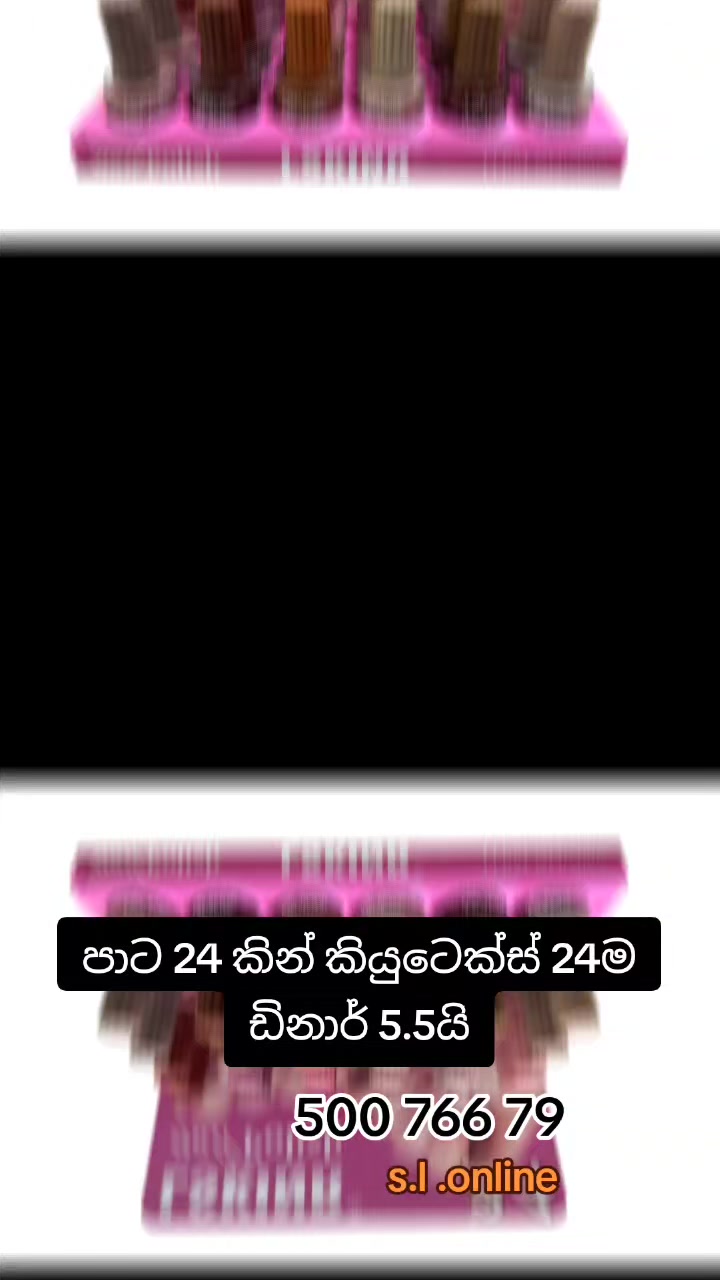 @S.L.Online