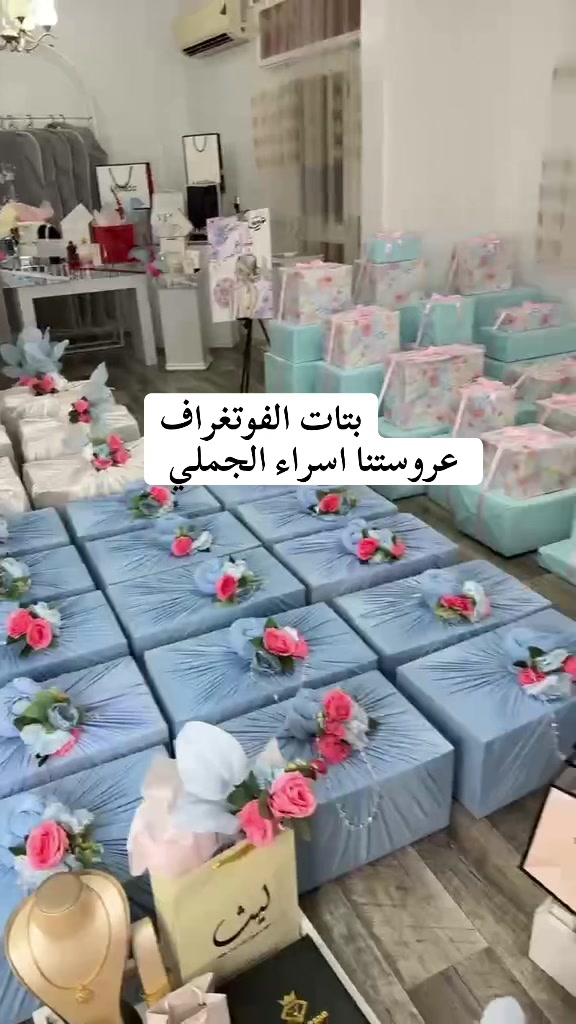 @ميار البرغثي للبتات