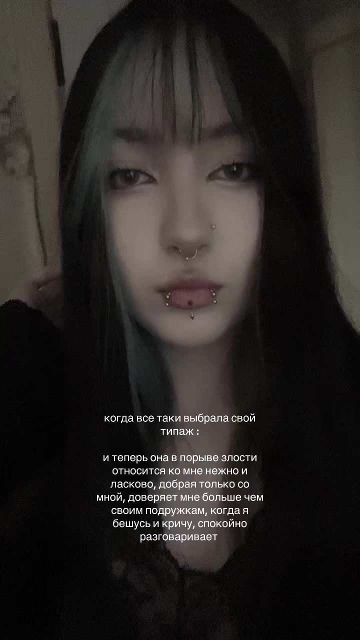 @психолог наонна