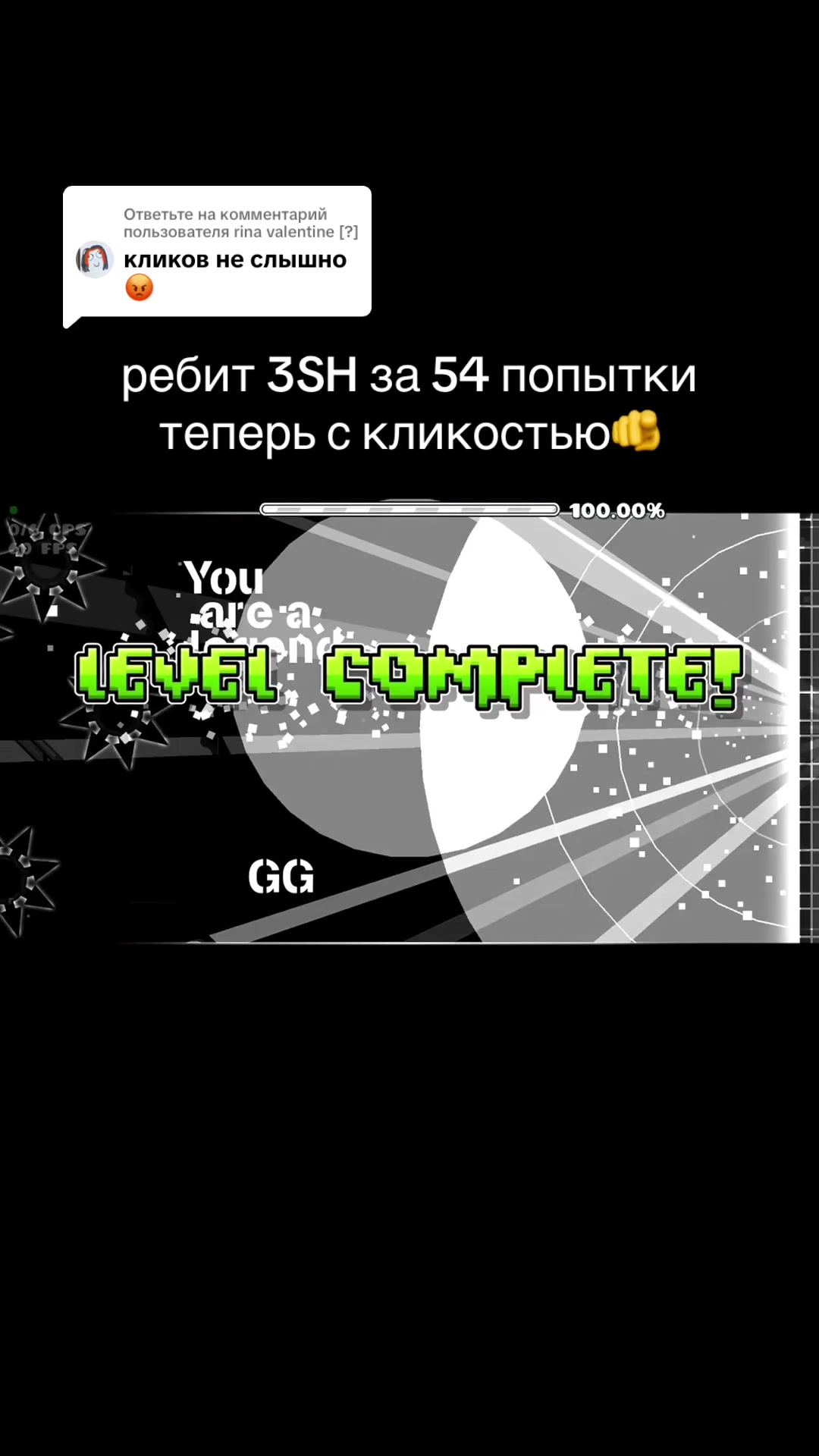 @rina valentine [?]