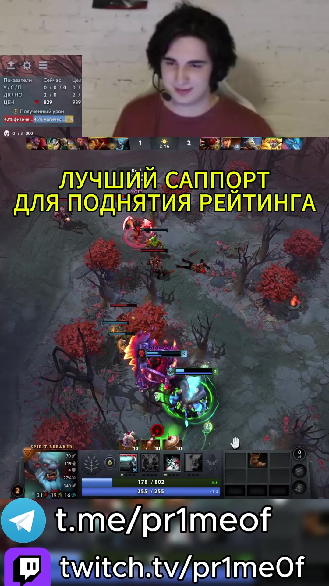 @pr1me