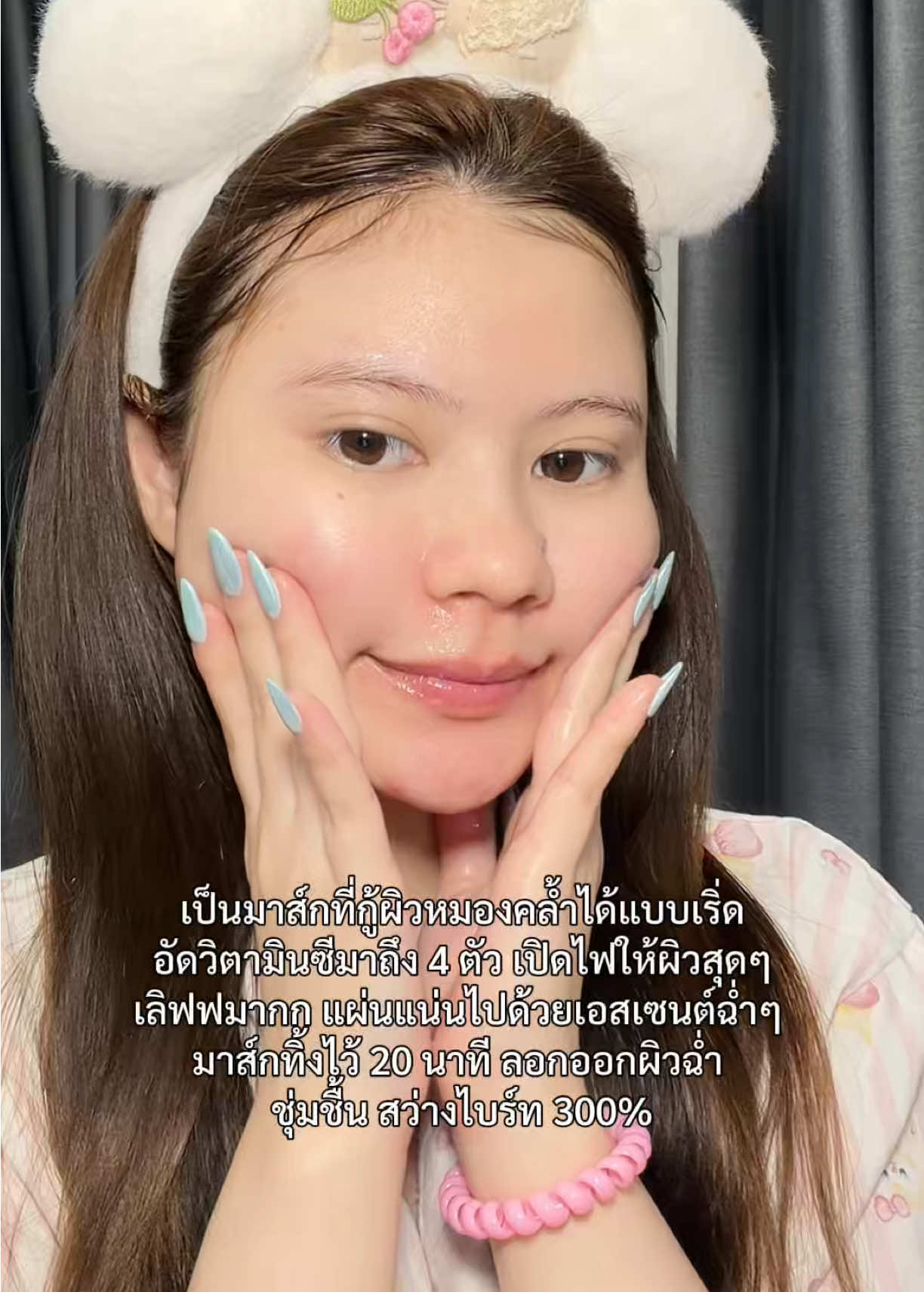 @tongtong ⸝⸝⸝