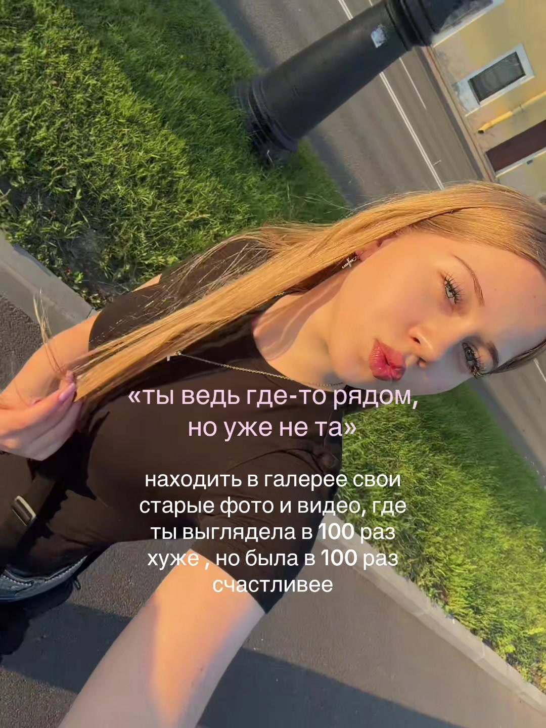 @тгк: mariaaxx