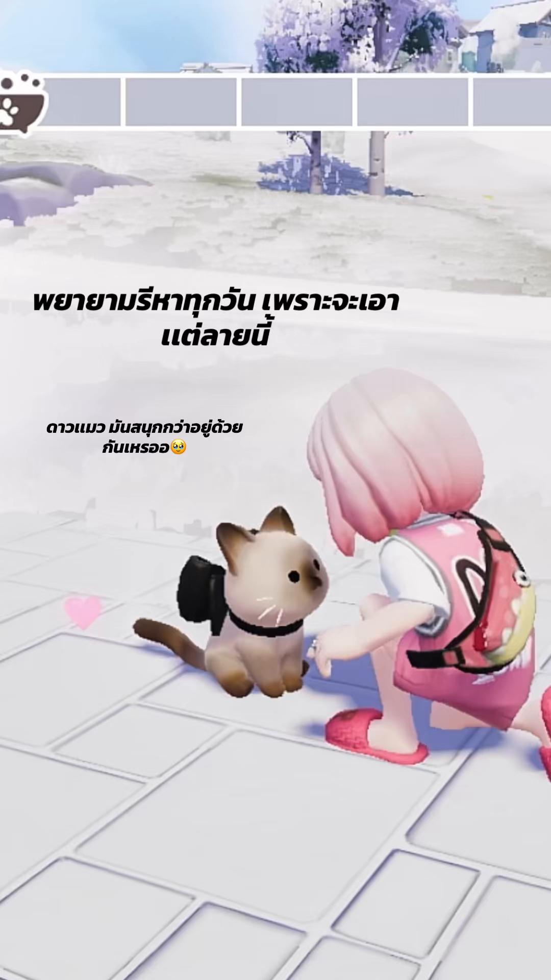 @ยูจะเหมา(มั้ย)