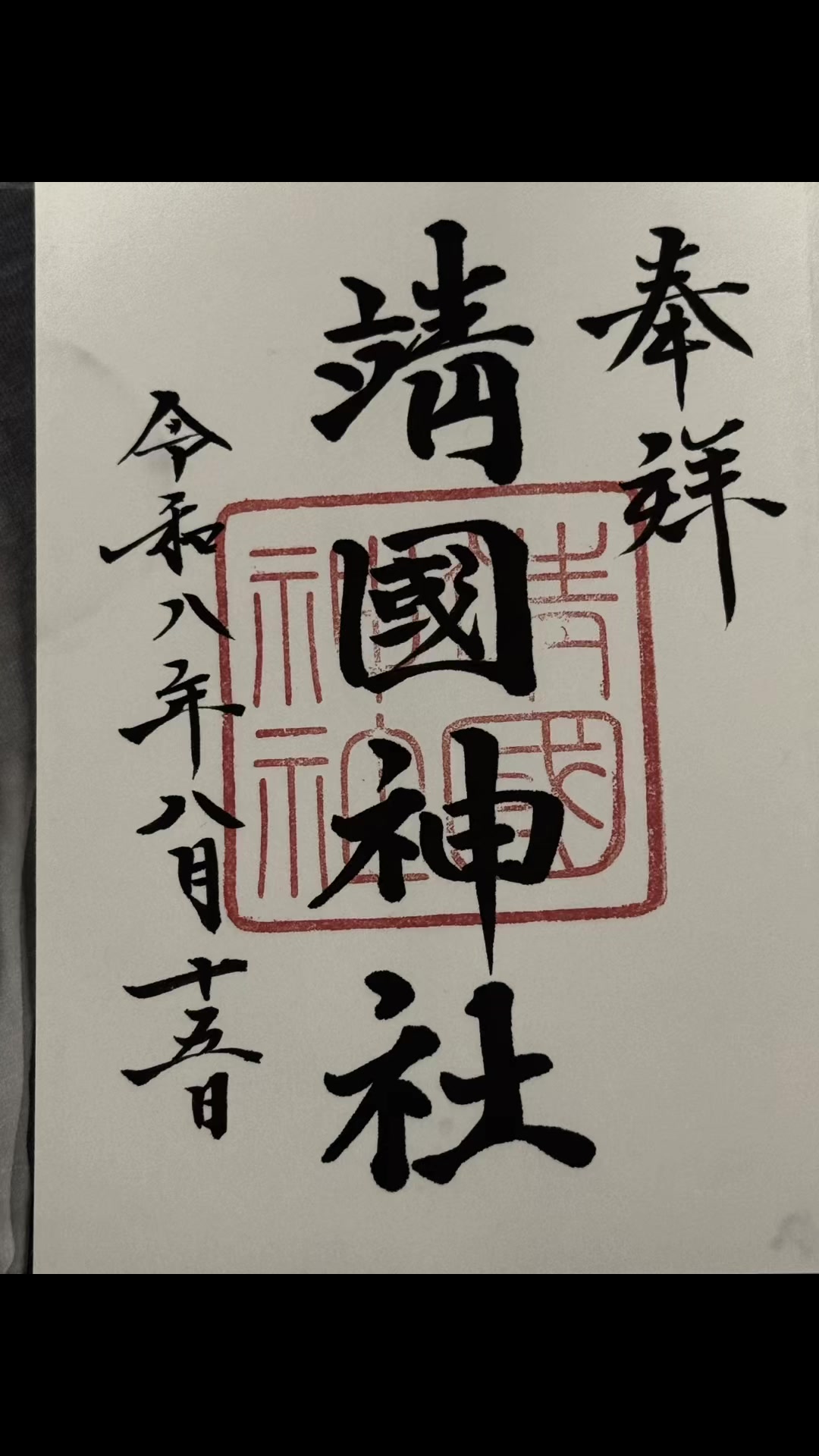 @🐯尼崎の竹本 鉄🐯