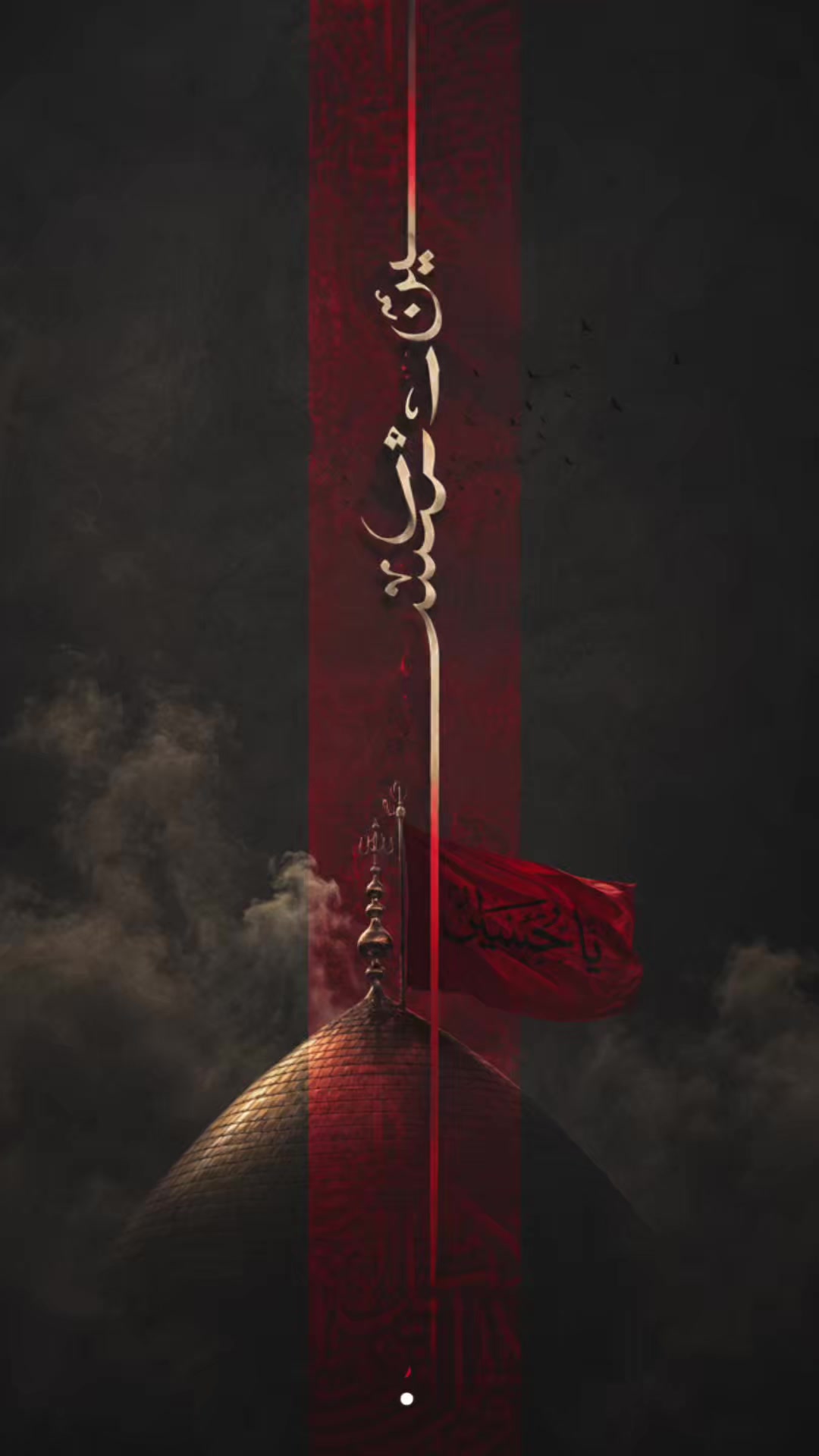 @AzadariEMazloomEKarbala512