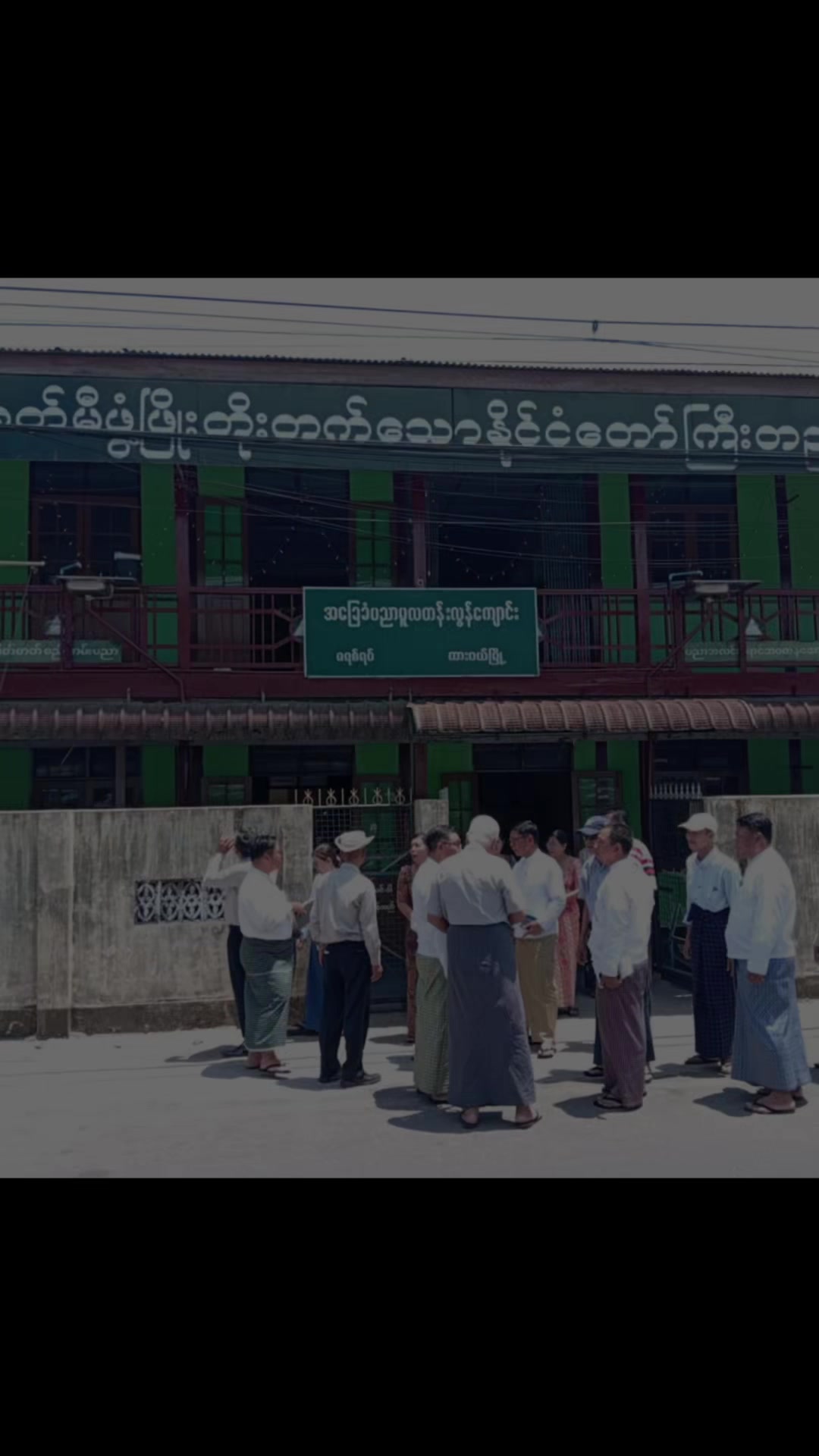 @USDP TANINTHARYI REGION