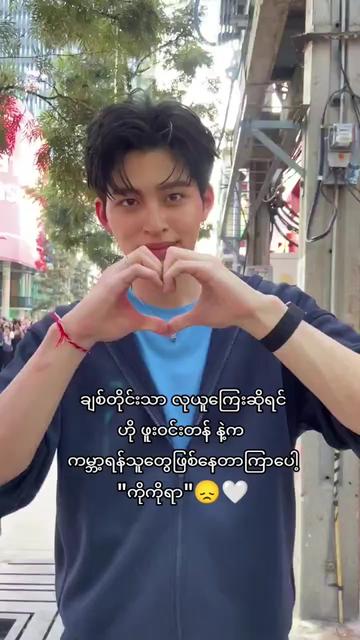 @𝗞𝗮𝗶 ᥫ᭡