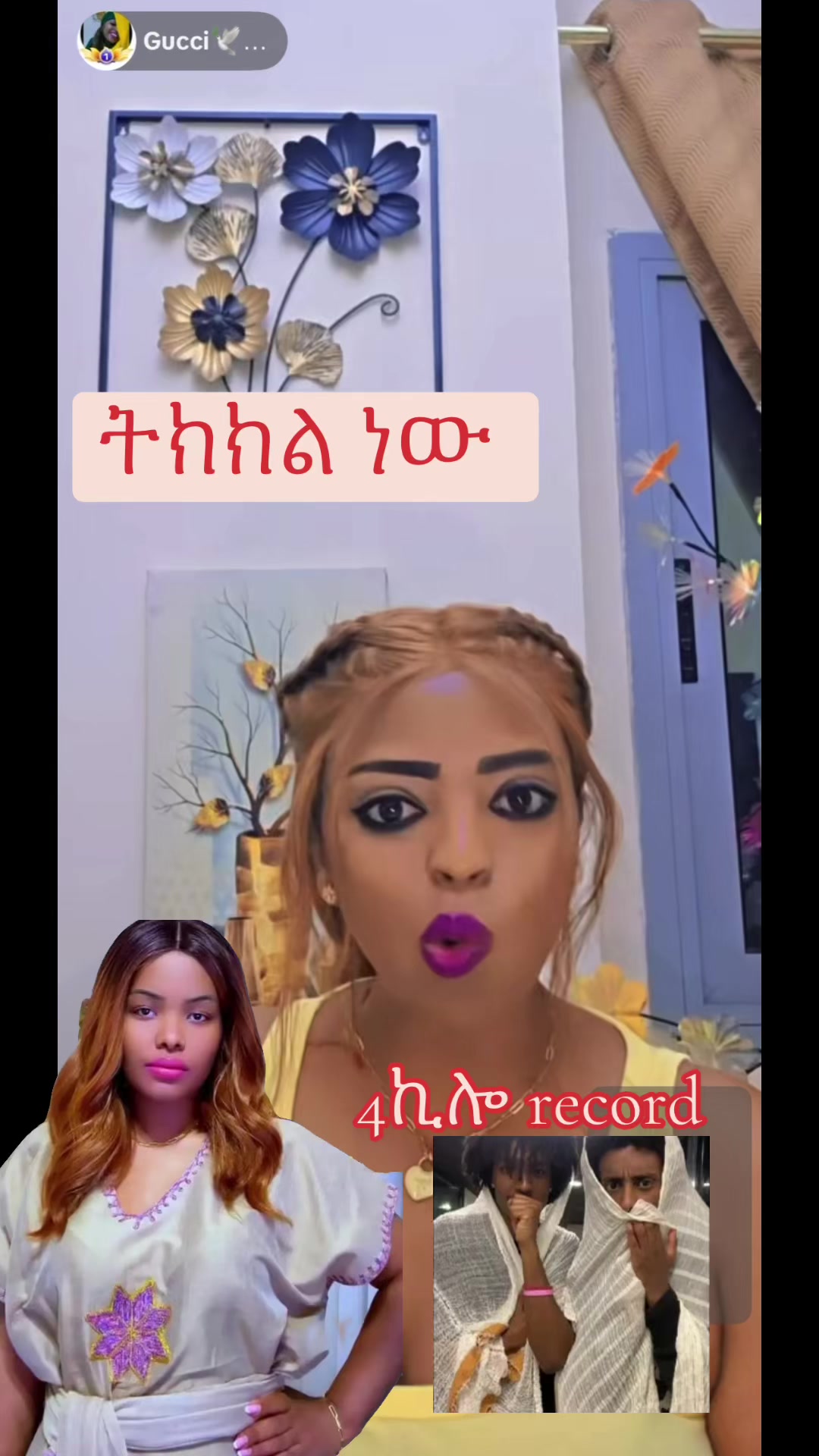@አራት ኪሎ record 🔆