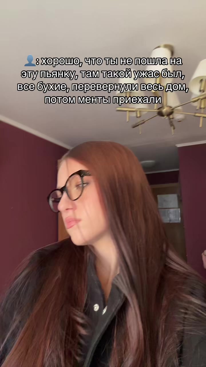 @это же соня