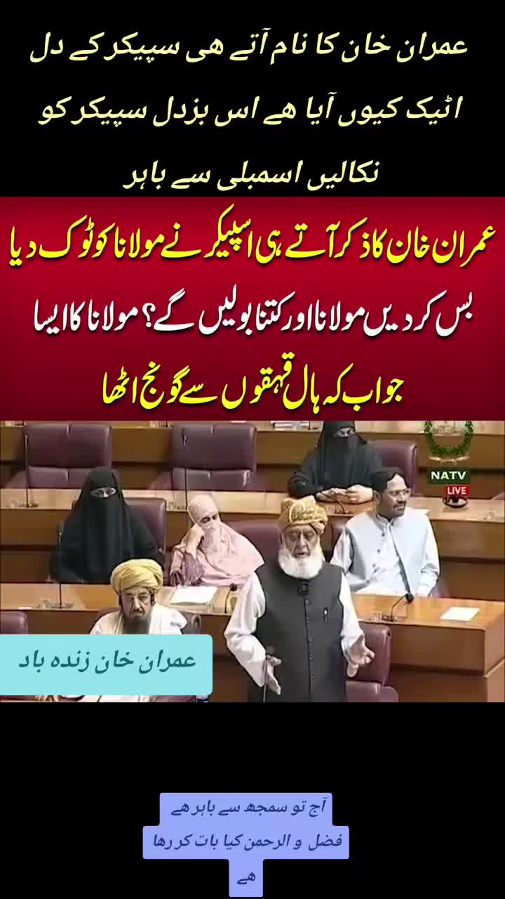 @اڈیالہ 804