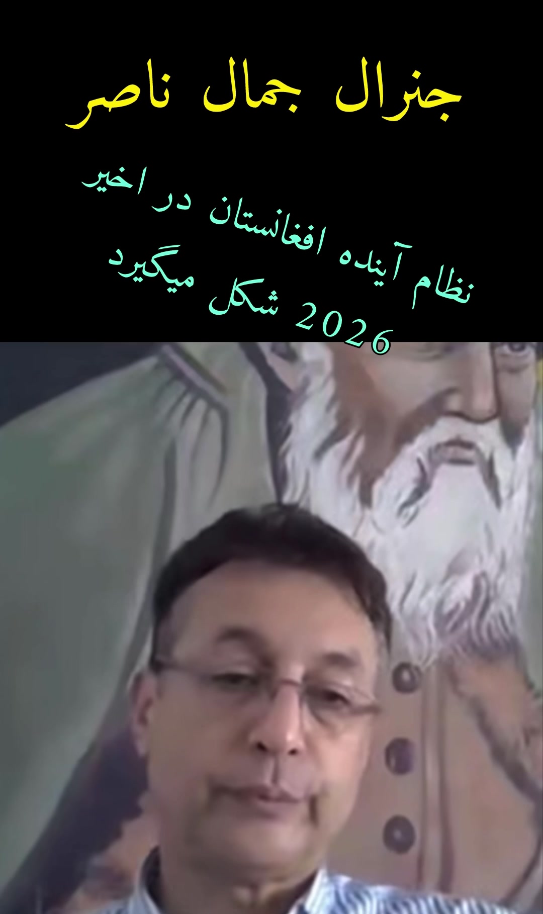 @حقایق افغانستان