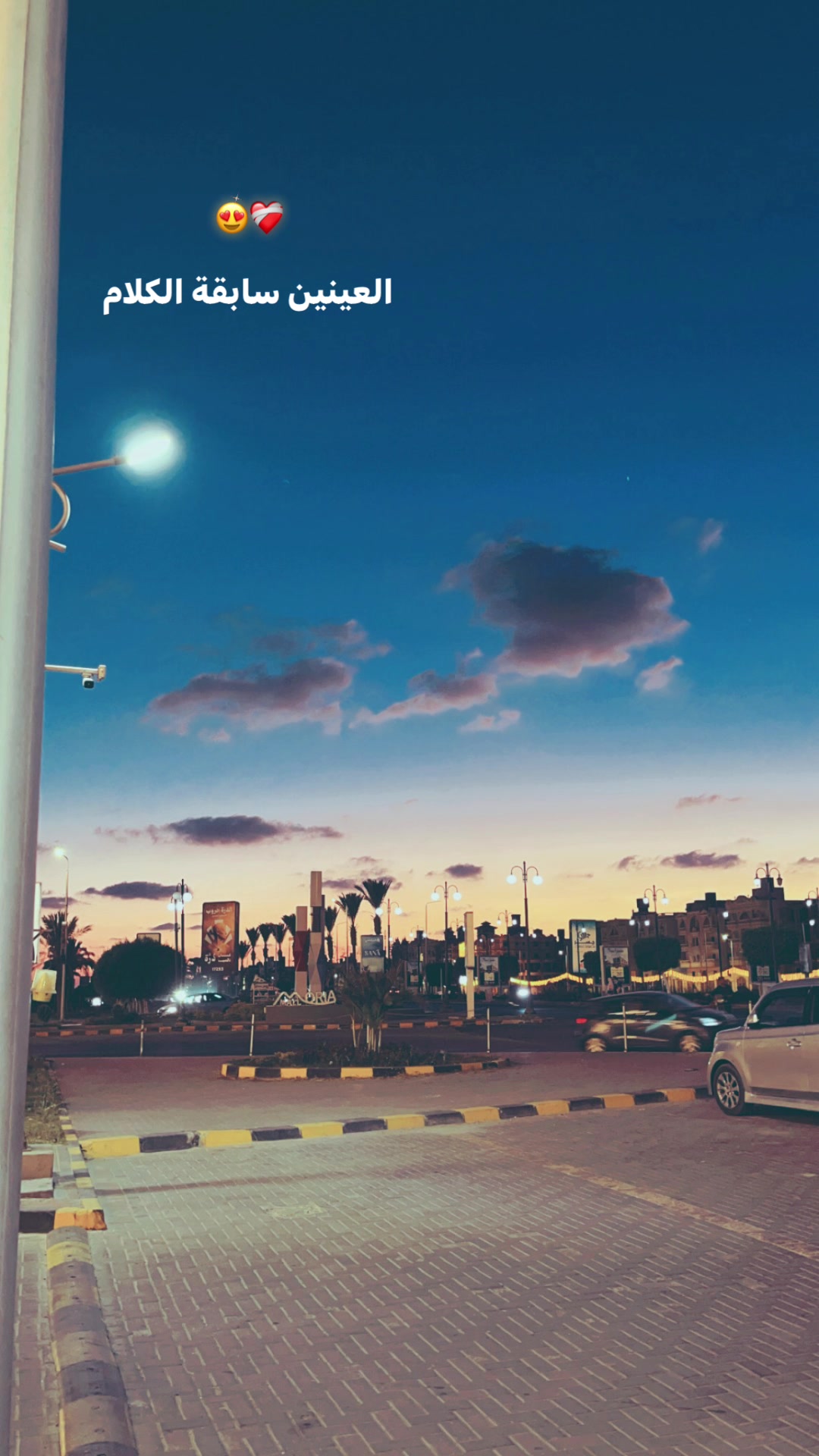 @حاسس بيك🪫