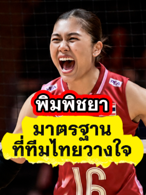@ติ่งสายเมาท์