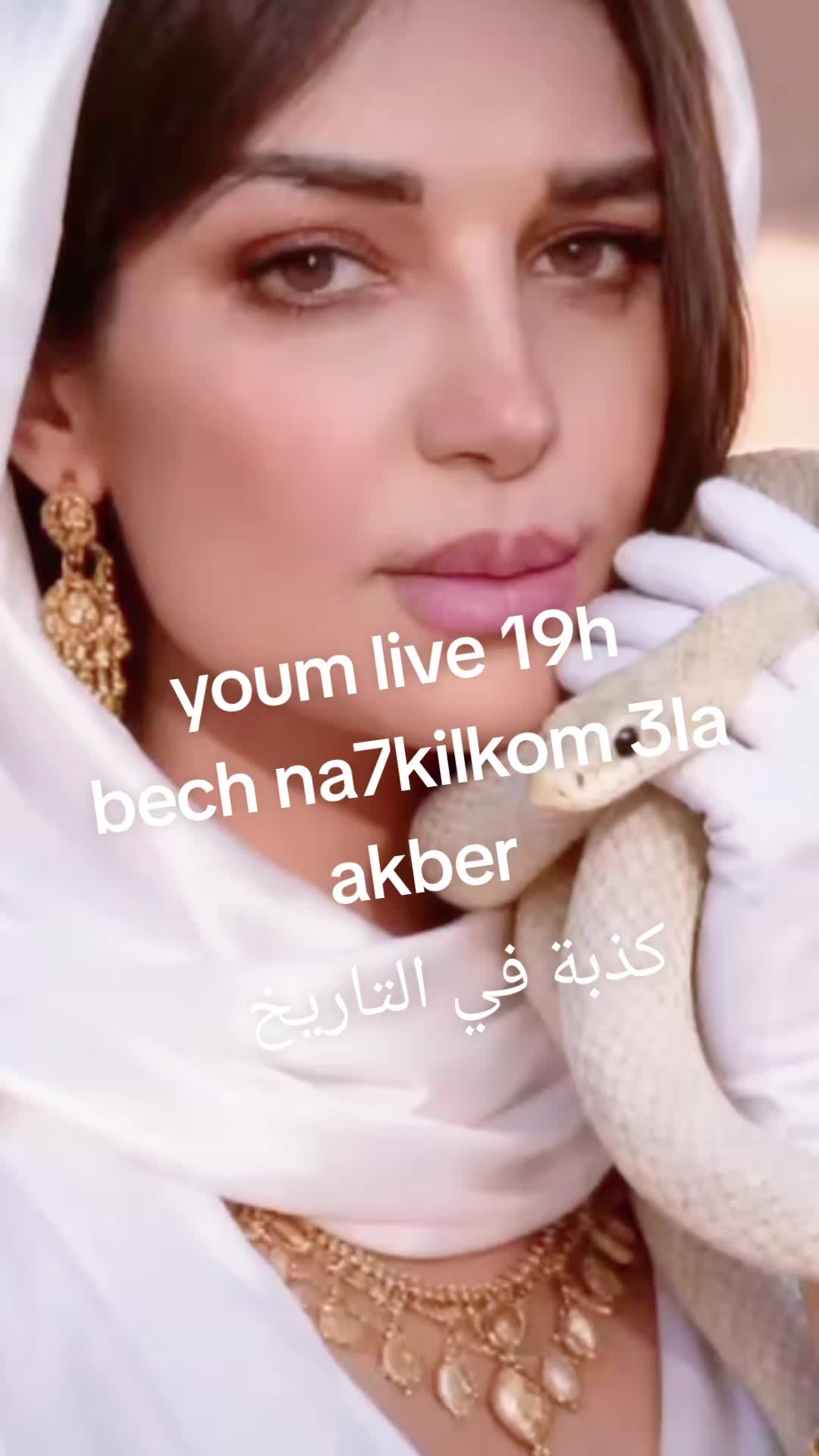 @sameh ben tahar