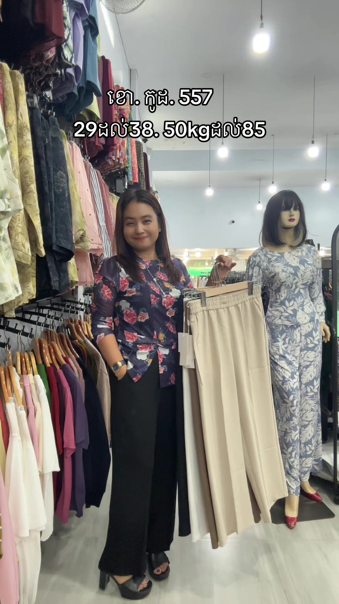 @ចែណែតកំពង់ថ្ម