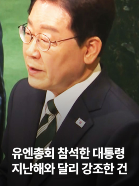 @JTBC News