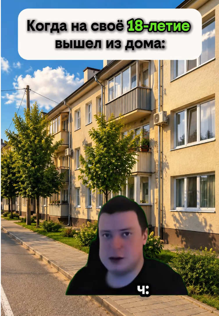 @Skinmel1