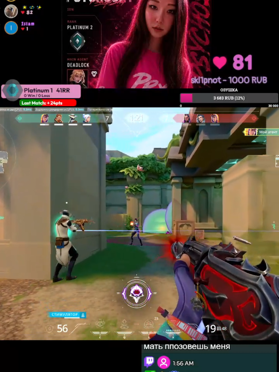 @PsychoShy