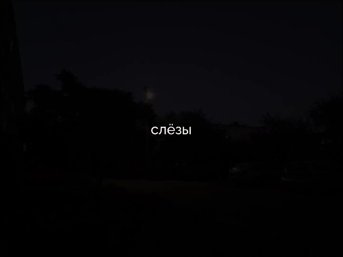 @ˢᵖʰᵒᵗⁱ|ᵐᵘˢⁱᶜ