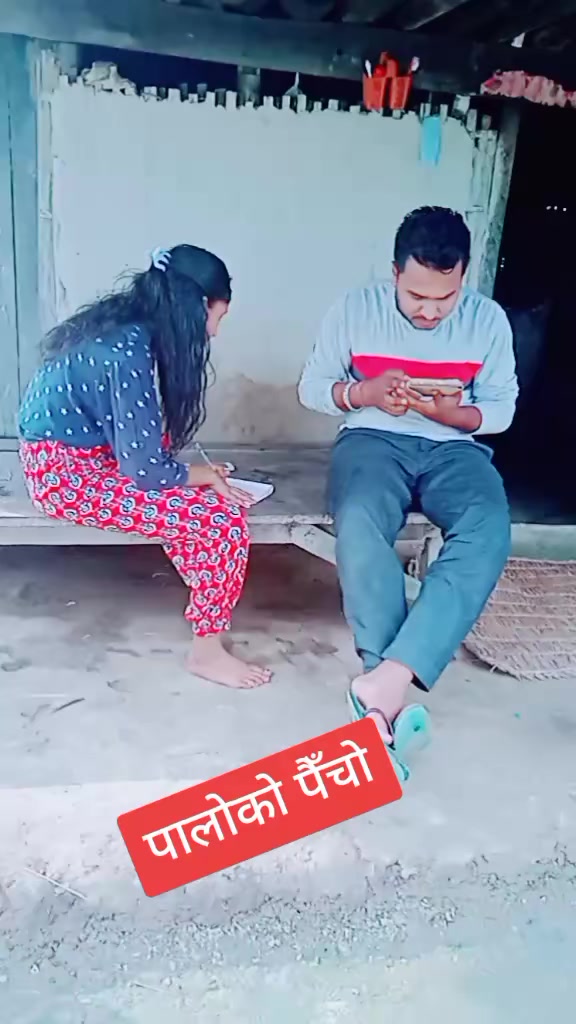 @Suman Bikal
